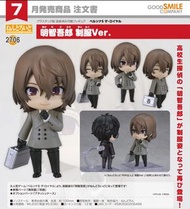 千葉（現貨）黏土人 2706 明智吾郎 制服Ver 女神異聞錄5 皇家版 Goro Akechi School Uniform Ver Persona 5 Royal Nendoroid GoodSm