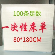 Single Beauty Salon Home Breathable Bed Sheet Disposable Massage Pad Waterproof Bed Sheet Bed Sheet 