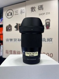 Sigma 16mm f1.4 E for sony