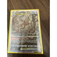Hisuian Zoroark VSTAR - GG56/GG70 - Ultra Rare