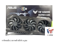 VGA การ์ดจอ ASUS TUF Gaming GeForce RTX 3070TI OC EDITION 8GB ประกันศูนย์ไทย As the Picture One