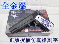 CYBERGUN M1911 全金屬 空氣槍 木柄 ( 青花瓷實木握把片COLT45手槍柯特1911玩具槍短槍PUBG