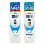 【ROHTO 肌研】(2入)極潤保濕化妝水170ml