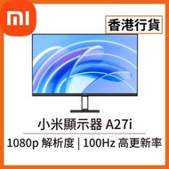 小米 - [香港行貨] 27吋 FHD 顯示器 A27i (ELA5347UK) P27FBA-RAGL Xiaomi 米家 小米 螢幕 顯示屏 屏幕 低藍光 護眼 電腦螢幕 平面顯示器