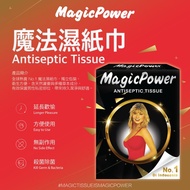 魔法濕紙巾 magic power 強力殺菌 大戰 硬度 持久 偉哥 激情爆發 方便 性刺激器 成人性玩具 即刻起機 Magic Wet Wipes Magic Power Powerful Ster