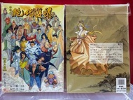 全新，現貨，第6期，絕代雙驕 - 珍藏本 - 普通版，古龍，漫畫，港漫