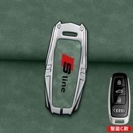 Car Key Case for Audi A7L