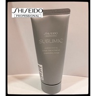 Shiseido Sublimic Adenovital Hair Treatment 50g