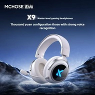หูฟังMCHOSE X9 Wireless Headphone Game Headset Bluetooth 2.4G E-sports Headset Desktop Computer Thre