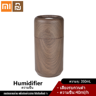 Xiaomi YouPin Official Store Humidifier 350ml ไฟ LED ที่มีสีสัน Aroma Diffuser USB AIR Humidifier Ultrasonic Humidifier Essential Oil diffuser สำหรับรถ Home Office