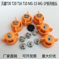 DJ T10 Agricultural MG-1S Plant Protection T30 Drone T20 Fan Nozzle MG-1P Stainless Steel 1.5 Nozzle