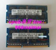 [優選]SK hynix 海力士DDR3 4G 1600 1.5V HMT351S6CFR8C-PB筆記本內存