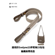 Hermès Suitable For Hermes Evelyne23 Shoulder Canvas Bag Strap Modified Evelyne mini23 Braided