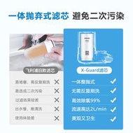 凈水器濾芯 飛利浦凈水器水龍頭過濾器AWP3600原裝濾芯四支裝AWP302四支裝