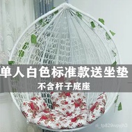 YQ29 Cradle Chair Glider Hanging Basket Chair Room Swing Rattan Chair Home Lazy Chlorophytum Chair Swing Indoor Balcony