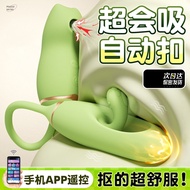 Vibrating egg sex toy for women, insertable, clitoral suction, orgasmic, remote-controlled, adult se