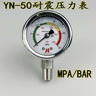YN-50 Diameter Shock Resistant Pressure Gauge MPA BAR 1/4PT Shock Resistant Vacuum Oil Pressure Hydr