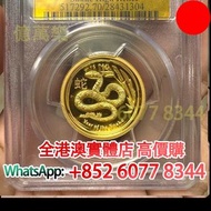 蛇年生肖金幣 澳洲 英國女王精製幣 2013 年，金幣， 銀幣，1安士 盎司 oz，紀念幣，套裝金銀幣，紀念金幣，生肖金幣，鉑金幣，熊貓金銀幣，英女王金幣1/2安士，97年回歸金幣，建國30週年紀念金