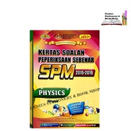 Edisi 2020 - Past Year SPM 2015-2019 Kertas soalan Peperiksaan Sebenar SPM PHYSICS (BILINGUAL)