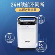 Omron 5L Oxygen Generator 5L Household Oxygen Inhaler Elderly Pregnant Woman Oxygen Machine Medical Grade Oxygen Inhaler