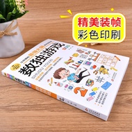 Sudoku Game Color Pattern Primary School Students Whole Brain Development Series Brain Intelligence 