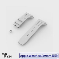 Y24 Apple Watch 45/49MM 多彩矽膠錶帶 橡膠錶帶 白色