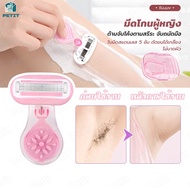 5-Layer Razor Women's Gentle Curved Head Ergonomic Safe Non-Irritating Suitable For Shaving Armpits-