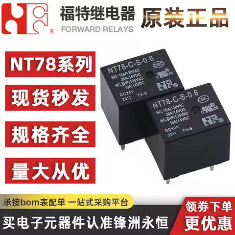 5Pcs FORWARD Relay NT78-C-S-0.6 NT78-C-S-0.6-12-DC12V NT78-C-S-0.6-DC24V 5Pin 20A 0.6W 5V 12V 24V Au