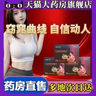 Mugua Pueraria Root Wolfberry Diprotein Drink Official Flagship Genuine Herbal Plant Extract Collage