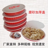 H-66/ PrintableLOGODumpling to-Go Box Oval Dumpling Box to-Go Box Dumpling Take-out Box Disposable Dumpling Box SVDW