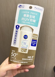 （免費）NIVEA妮維雅專研控油抗痘UV防曬乳 SPF50+（40ml）