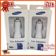 🎉🎉HOT!!ลดราคา🎉🎉 Car Charger Samsung 10W USB 5V-2A ##ชิ้นส่วนคอม อุปกรณ์คอมพิวเตอร์ เมนบอร์ด หน้าจอ มอนิเตอร์ CPU เม้าท์ คีย์บอร์ด Gaming HDMI Core Laptop