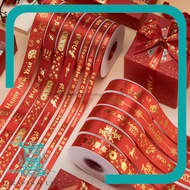25 YARDS CNY RIBBON / CHINESE PULL RIBBON / PROSPERITY SATIN RIBBON /  2.5CM X 25 YARDS
