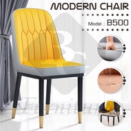 BG Furniture เก้าอี้โมเดิร์น หรูหรา สวยงาม เบาะนุ่มพิเศษ รุ่น B500