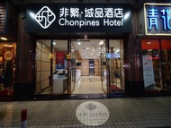 Jiang Yue Ming Shang Hotel