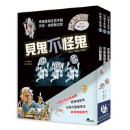 Hell Not Ghosts (A Full Set Of 3 Volumes, Additional < Exorcism Photocards} Total 7 Pieces) 11101062