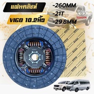Clutch Plate TOYOTA VIGO/FORTUNER 3.0L 1KD (260*170*21*29.8) Size 10.2" 31250-0K204