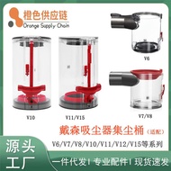 A-6🏅Fit Dyson Vacuum Cleaner Dust Collecting BarrelV6/V7V8Dust Boxv12 SLIMDust Cupv10/v11Dust Box Accessories NBDG