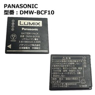 Panasonic Lumix DMW-BCF10 / DMW-BCF10E / DMW-BCF10GK / CGA-S009 / CGA-S106 camera battery
