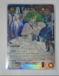 賣 -  日版_UA Union Arena _Macross_超時空要塞_ランカ・リー _UA36BT/MCR-1-021 R★