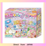 Beverly (BEVERLY) Paw Charm Sumikkogurashi [Make squishy charms!]