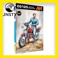 【Direct From Japan】 AK Interactive 1/35 125cc Sports Bike w/Rider Figure Plastic model AK35027 (Moto