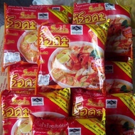 MAGGIE SIAM THAI VIRAL