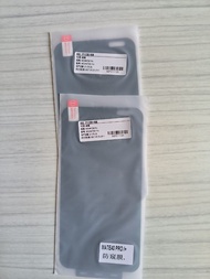 Huawei Mate40 Pro+ 防窺膜