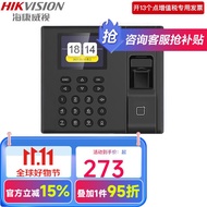 11💕 Hikvision（HIKVISION） Hikvision Attendance Machine Fingerprint Time Recorder Credit Card Password Sign in to Office T