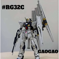 NOW RG 1/144 THE VFIGHTER (TITANIUM FINISH) GAOGAO RG32C RG Gundam