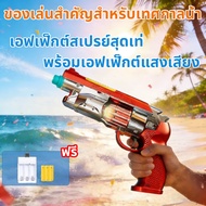 Electric Water Gun Toy Automatic Suction High Pressure Songkran Toys With Spray Lights And Music