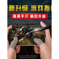 sarung jari gaming ff finger sleeve gaming Eating Chicken Finger Gloves Playing Games Professional M