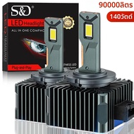 90000LM D3S LED D1S D2S D4S D5S D8S Led 140W ไฟหน้า HID D1R D2R D3R D4R D5R D8R หลอดไฟ Canbus รถอัตโ