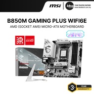 MSI B850M GAMING PLUS WIFI6E | AMD SOCKET AM5 | 4-DDR5 RAM SLOT | MiCRO-ATX MOTHERBOARD